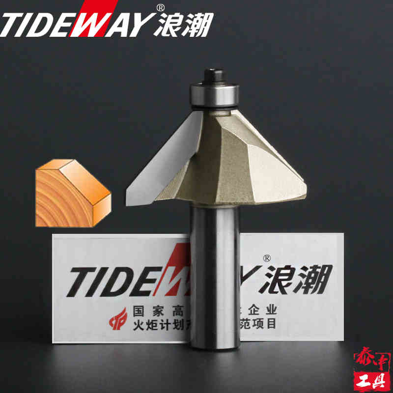 浪潮木工刀具 专业级45°(度)斜角刀 带轴承修边刀类 倒斜边刀