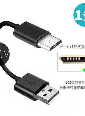 安卓转USB网银U盾充电连接数据转接线转换延长线中行建行农行工行