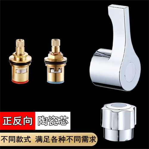 陶瓷阀芯迈司方便安装高性价比