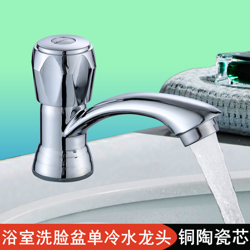 洗脸盆水龙头大全家商用公共场所