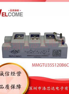 进口全新IGBT模块  MMGTU35S120B6C  200A1200V 2组