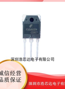 全新快恢复二极管FFA3OU60DN F30U60DN 30A 600V