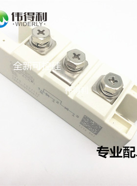 全新可控硅SKKD162/16E 160A1600V 晶闸管模块