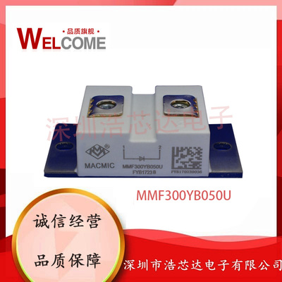 全新快恢复二极管模块 MMF300YB050U 逆变焊机 切割机 电镀电源