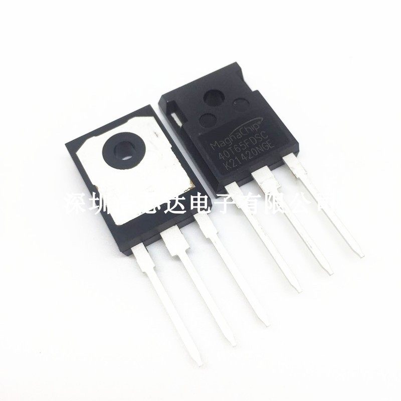 IGBT单管MBQ40T65FDS MBQ40T65QES 40A650V 代替40N60 进口全新