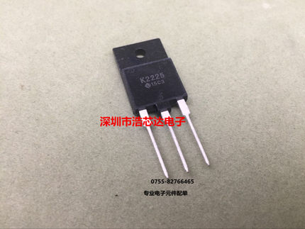 高压功率三极管 场效应管2SK2225 K2225 塑封 逆变器常用2A1500V