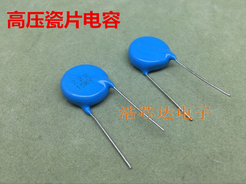 高压瓷片陶瓷电容 15KV 222 15000V 222M 2200PF 2.2nF 0.0022UF