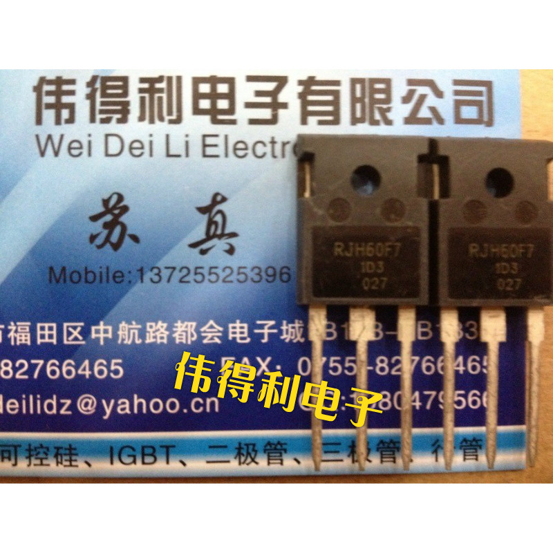 电焊机专用单管IGBT RJH60F7 全新 TO-3P 90A 600V 60F7