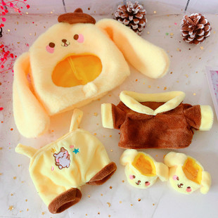 现货娃衣20cm布丁狗背带裤鞋子套装玩偶公仔棉花娃娃衣服20厘米