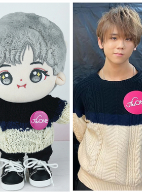 现货娃衣20cm棉花娃娃Mirror同款姜濤Keung To吕爵安Edan毛衣冷杉