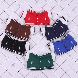 可定制现货娃衣20cm棉花娃娃玩偶公仔棒球服夹克外套明星同款运动