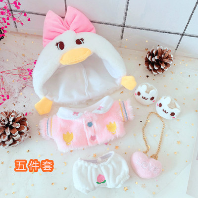 外套玩偶公仔衣服棉花娃娃现货