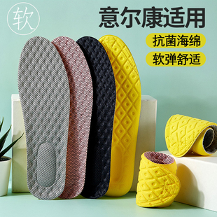 适配意尔康鞋垫男运动鞋运动减震透气吸汗抗菌海绵薄款女皮鞋软底