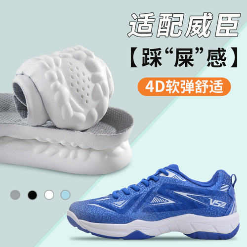 踩屎感鞋垫透气防臭减震吸汗