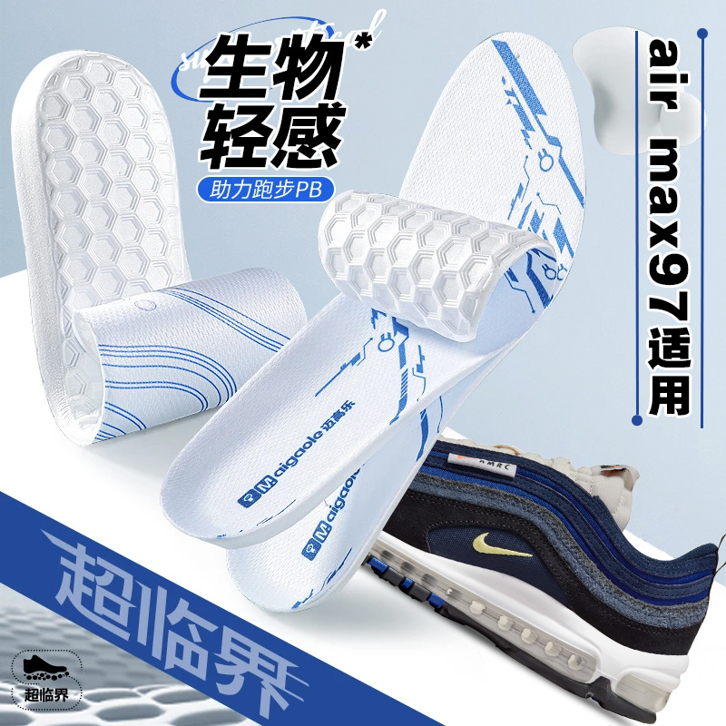 适配耐克air max97鞋垫nike airmax1皮蓬运动专用超临界减震防臭