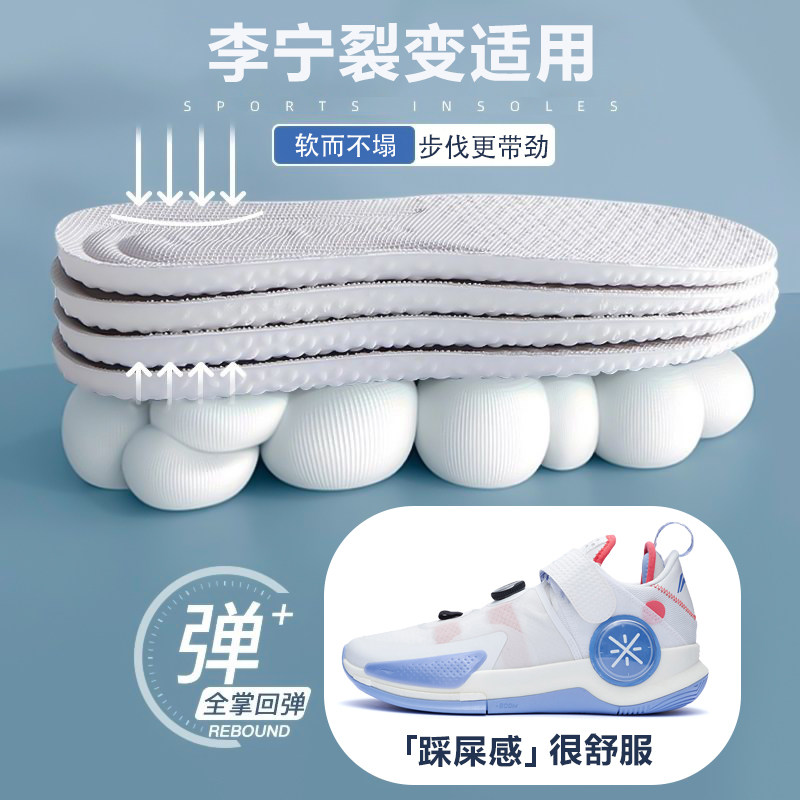 适配李宁裂变鞋垫䨻beng韦德7 v2原装专用男运动减震高弹防臭吸汗