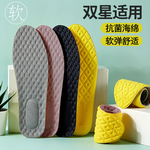 适配双星鞋垫运动鞋男运动减震透气吸汗防臭抗菌海绵薄款女软舒适