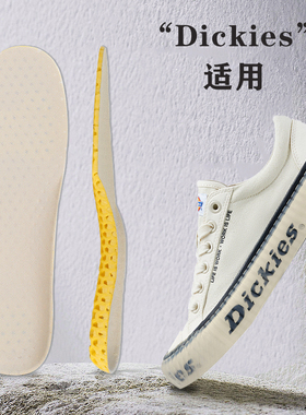 dickies迪克斯鞋垫减震高弹透气