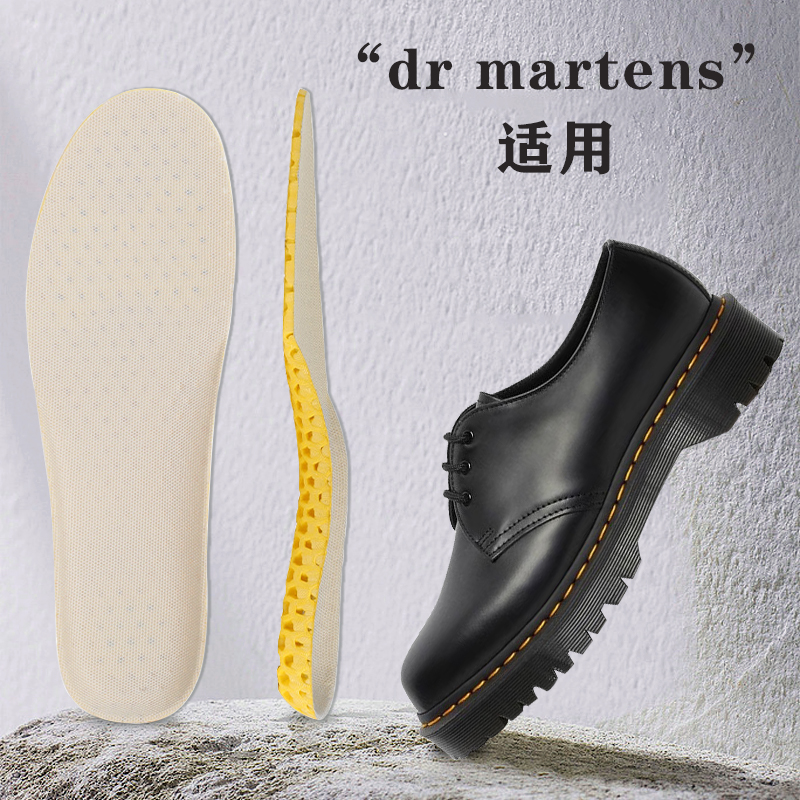 适用drmartens鞋垫夏季专用dr martens马丁靴1460增高减震透气-封面