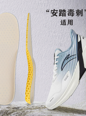 适配安踏毒刺鞋垫1 2 3 4 se夏季专用跑步运动高弹减震透气吸汗