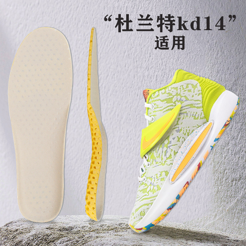 耐克杜兰特kd14鞋垫运动减震透气图片