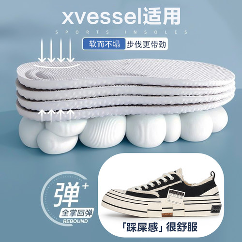 减震鞋垫吸汗帆布鞋软底舒适