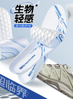 适配salomon萨洛蒙xt quest鞋垫xtquest超临界男运动减震女透气