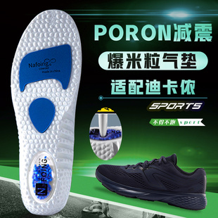 适配迪卡侬鞋垫男mh500支撑zoom气垫运动减震透气舒适吸汗防臭