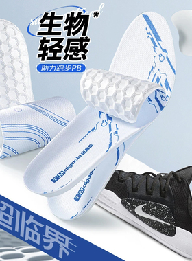 适配耐克HYPERDUNK鞋垫nike2017 LOW x hd2018专用超临界减震防臭