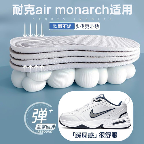 吸汗防臭鞋垫老爹鞋透气