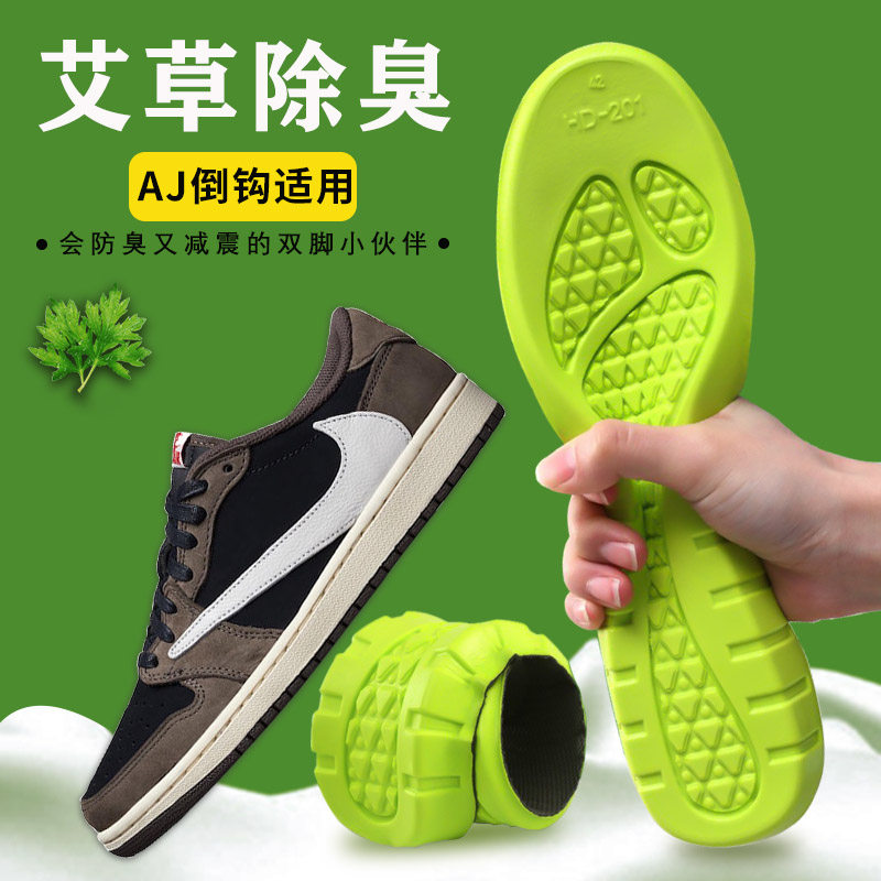 适配aj1倒勾鞋垫耐克原装专用