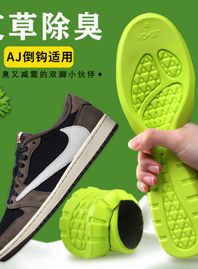 适配aj1倒勾鞋垫耐克原装专用