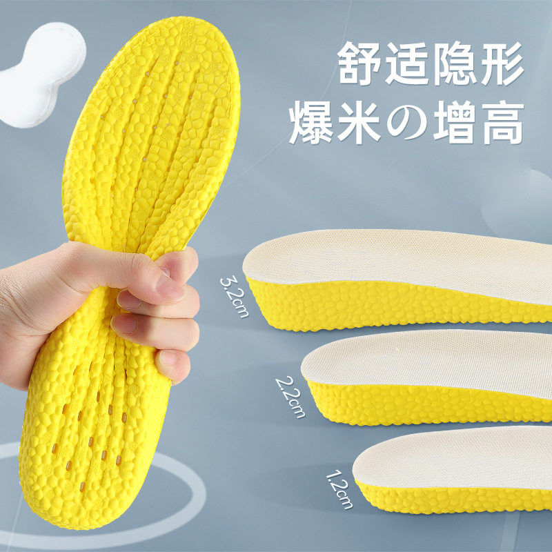 boost增高鞋垫男内增高鞋垫运动减震增高垫吸汗防臭aj1女鞋垫全垫