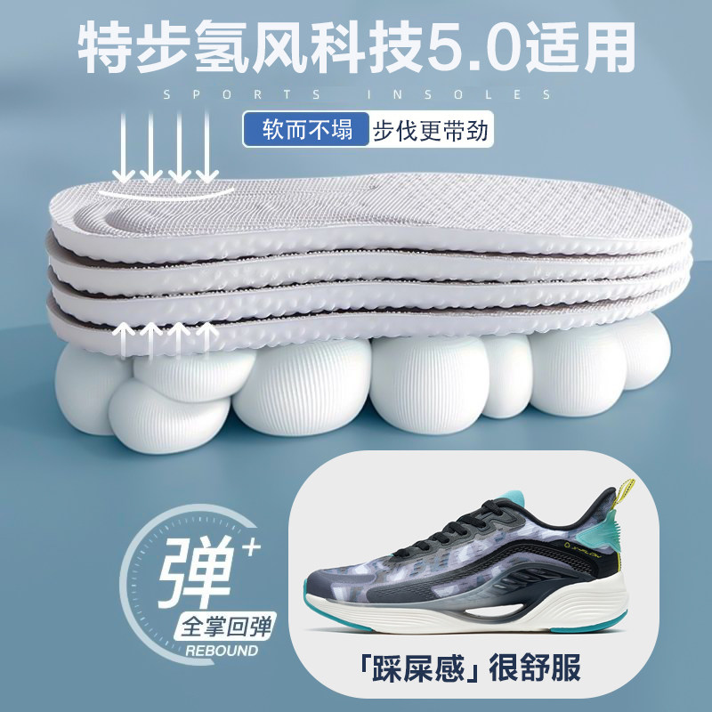 减震鞋垫透气吸汗跑鞋