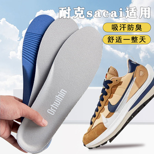 适配Nike/耐克sacai鞋垫x 华夫三代解构运动软弹减震透气吸汗防臭