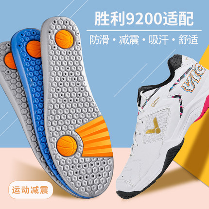 适配victor/胜利9200td羽毛球鞋鞋垫维克多运动高弹减震透气吸汗