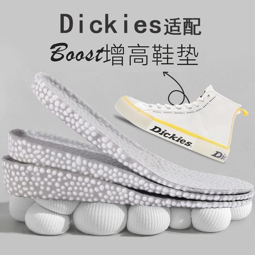 dickies/迪克斯鞋垫软底内增高
