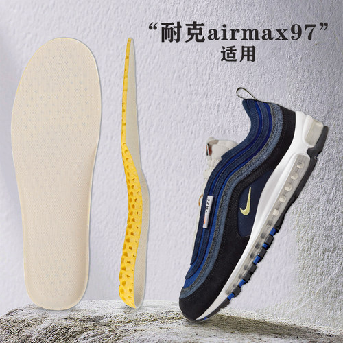 耐克airmax97鞋垫运动透气减震