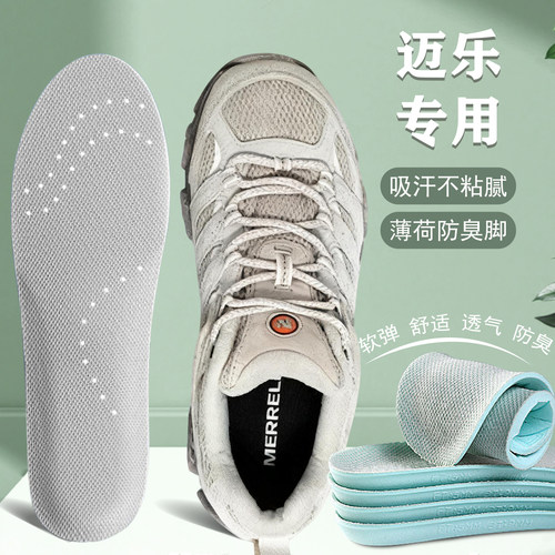 适配merrell/迈乐专用鞋垫MOAB3 GTX MID迈越者运动徒步登山减震