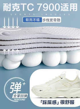 运动减震鞋垫老爹鞋吸汗防臭