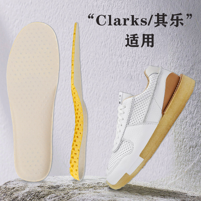 Clarks/其乐鞋垫高弹减震透气