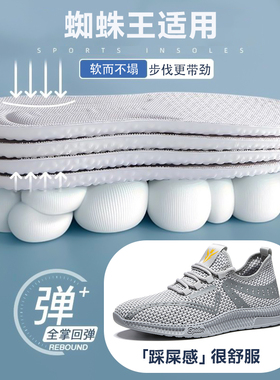 柔软舒适鞋垫减震运动鞋