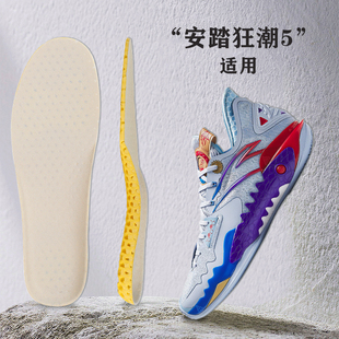 适配安踏狂潮5鞋垫pro突变篮球鞋夏季专用跑步运动高弹减震透气