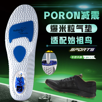 适配始祖鸟鞋垫gtx norvan sl ld3 zoom气垫运动高弹减震透气吸汗