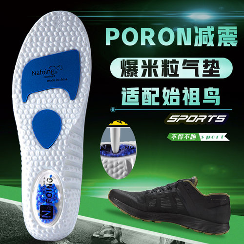 适配始祖鸟鞋垫gtx norvan sl ld3 zoom气垫运动高弹减震透气吸汗