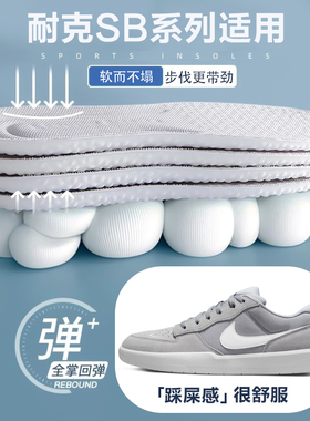 适配Nike/耐克SB系列鞋垫Delta FORCE58Dunk Low影子灰Chron鞋垫