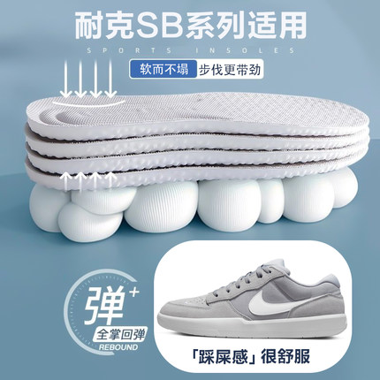 适配Nike/耐克SB系列鞋垫Delta FORCE58Dunk Low影子灰Chron鞋垫