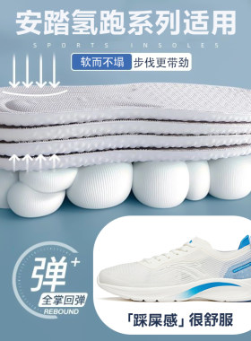 吸汗防臭透气减震运动鞋