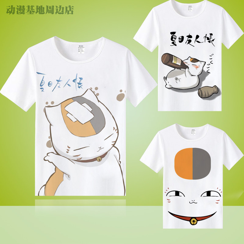 夏目友人帐t恤 猫咪老师 贵志 动漫周边学生衣服短袖男女衣服夏季