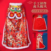 手工真兔毛虎头披风婴儿披风加厚成人披风护肩儿童斗篷宝宝斗篷